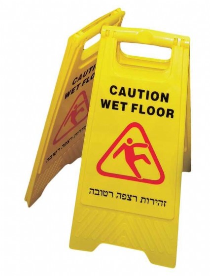 מעמד פלסטי מתקפל