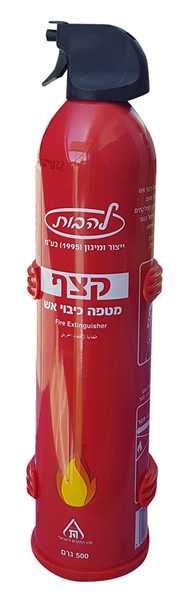 מטפה כיבוי אש קצף 500 גרם