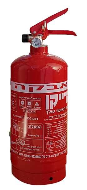 מטפה אבקה 3 ק"ג
