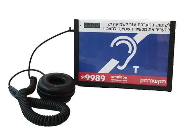 לולאת השראה לדלפק לפי תקן 1918