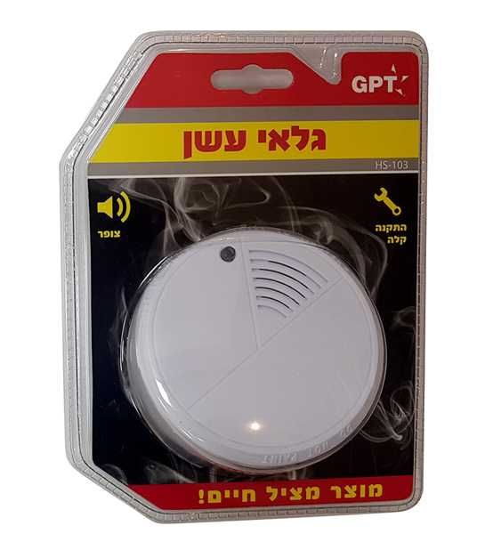 גלאי עשן עצמאי