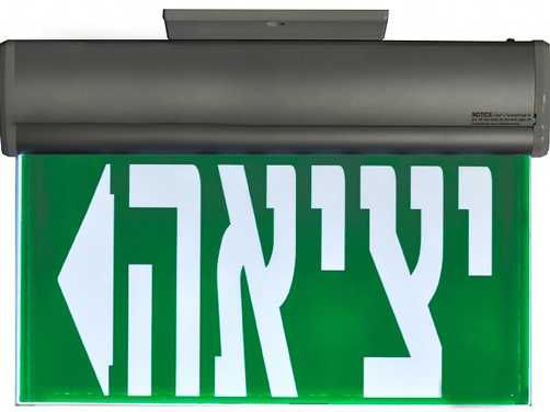 שלט יציאה דגם לד אור
